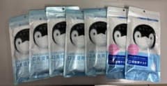 鼻セレブ】【UVカット】ふつうサイズマスク4枚入✖️5個と5枚入✖️2