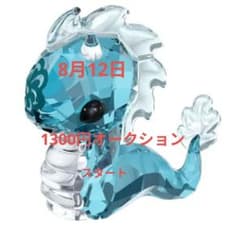 ま*さ様 スワロフスキー 干支 ラブロッツ 龍 タツノオトシゴ 置物