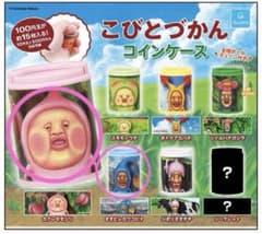 こびとづかん コインケース カクレモモジリ オオヒレカワコビト 2種セット
