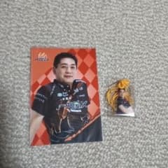 Мリーグ 醍醐大選手 ポストカードとアクリルキーホルダー セガサミーフェニックスのサムネイル