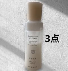 お決まり　3点　ドモホルンリンクル 保湿乳液と保湿液とクリームのサムネイル