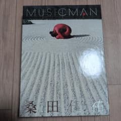 桑田佳祐 MUSICMAN CD+DVD