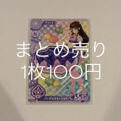Sun様 専用出品のサムネイル
