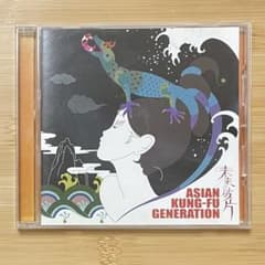 ASIAN KUNG-FU GENERATION 未来の破片 帯付 CDのサムネイル