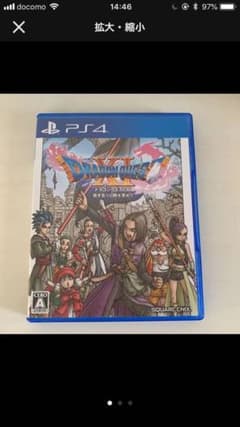ドラゴンクエストXI 過ぎ去りし時を求めてのサムネイル