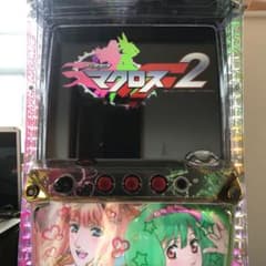 ゆとり様専用のサムネイル