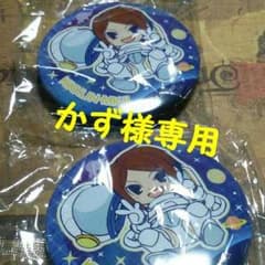 かず様専用ページのサムネイル
