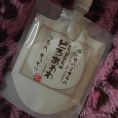 s様専用のサムネイル