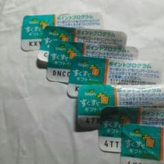 ♡Sachie Fujisawa様専用♡のサムネイル