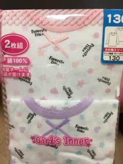 女児130サイズ八分袖肌着のサムネイル