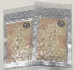するめのおめぐ実 2個セットのサムネイル