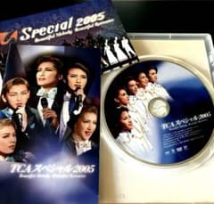 TCAスペシャル2005 Beautiful Melody & Romanceのサムネイル