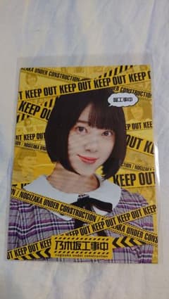 乃木坂工事中 ポストカードのサムネイル