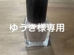 ロージーグロウライザーのサムネイル