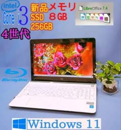 美品】新品SSD256GB ☆4世代Core-i3☆ カメラ☆新Win11 - メルカリ