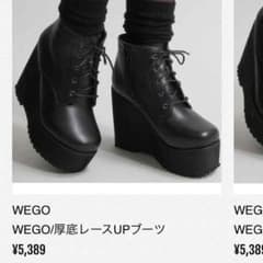 厚底ブーツのサムネイル