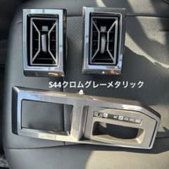 ダイハツタフト エアコン＆シフトパネルT34サンドベージュ純正色塗装 特典付き！ ダイハツ タフト エアコン&シフトパネル 純正色塗装！おまけ付き