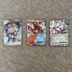 フーパ、ボルケニオンEX、マギアナEX ポケカのサムネイル