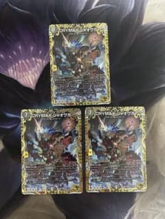 CRYMAXジャオウガ クライマックスジャオウガ 金トレジャー 3枚 - メルカリ