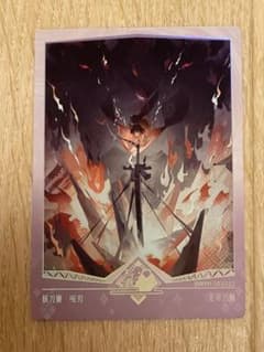 陰陽師 百聞牌 妖刀姫 カードのサムネイル