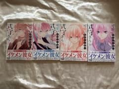 可愛いだけじゃない式守さん 1-9巻セット　5-9巻初版のサムネイル