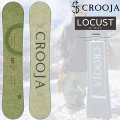 Crooja LOCUST 148cm 23-24 スノーボード グラトリ 美品 CROOJA LOCUST 23-24 154cmスノーボード グラトリ - メルカリ