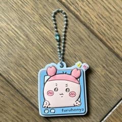 ちいかわ ぷっくりラバーマスコット4 古本屋 カニ キーホルダーのサムネイル