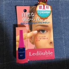 ルドゥーブル 2mlのサムネイル
