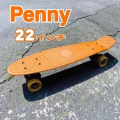 Penny スケートボード オレンジ 22インチ - メルカリ