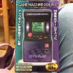 ゲームマシーン 108 IN 1のサムネイル