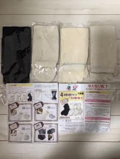 冷え取り靴下のサムネイル