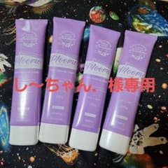 自然派研究所 moomo 6本セットのサムネイル