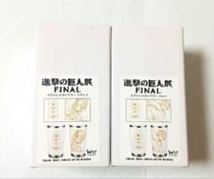 진격의 거인 스테인리스텀블러 350ml 리바이엘렌 신품 미사용