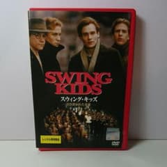 貴重廃盤｜DVD スウィング・キッズ　Swing Kidsのサムネイル