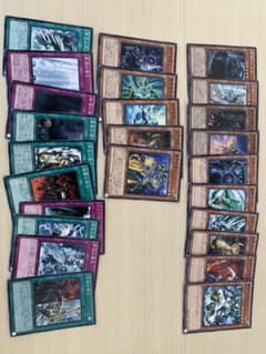 遊戯王帝王デッキパーツ　最安値！のサムネイル