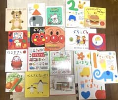 絵本 19冊 まとめ売り 0歳〜2歳　ぐりとぐら　アンパンマン　福音館書店 等のサムネイル