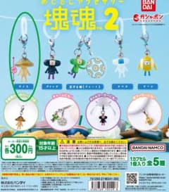 めじるしアクセサリー 塊魂2のサムネイル