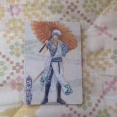 Gintoki Sakata umbrella design card, made in 2012.