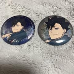 ハイキュー コスモワールド 黒尾鉄朗 バッジ 14点セット ハイキュー コスモワールド コラボ 黒尾鉄朗 3種セット - メルカリ