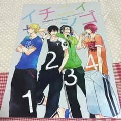 アイサ様専用 弱ペダ 同人誌8のサムネイル