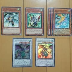 遊戯王 ドラグニティのサムネイル