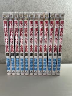 思い、思われ、ふり、ふられ 咲坂伊織 12巻セットのサムネイル