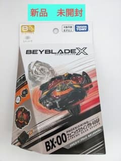 ベイブレードX フェニックスウィング 9-60GF キタニタツヤVerのサムネイル