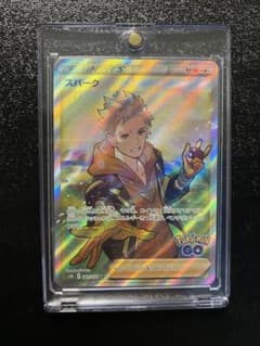 スパーク SR ソード&シールド 強化拡張パック Pokemon GOのサムネイル