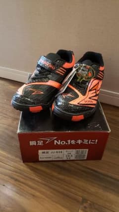 新品未使用　瞬足24.5センチ　サッカー用のサムネイル