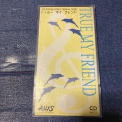 あづさねね 8センチ8cmシングル OK 作詞/桂三枝 作曲／美波有