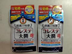 大関 酒蔵の知恵 コレステ大関 2袋セット　未開封　賞味期限　2027年2月のサムネイル
