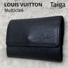 使用わずか❣ヴィトン タイガ ミュルティクレ6 キーケース 黒 M30532 美品】ルイヴィトン タイガ ミュルティクレ6 M30532 ブラック ノワール
