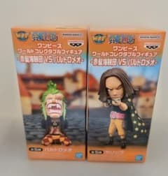 ワンピース ワールドコレクタブルフィギュア 赤髪海賊団VSバルトロメオ2点セット