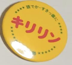 きまきま様 専用のサムネイル